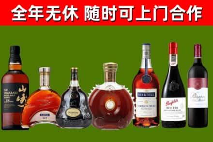 襄州回收红酒
