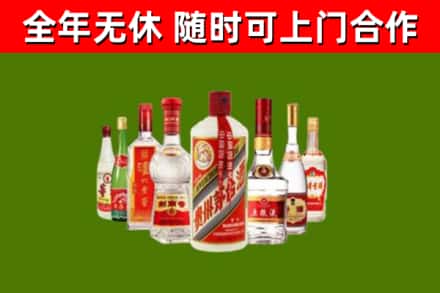 襄州回收名酒