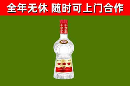 襄州回收剑南春