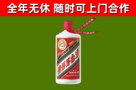 襄州回收飞天茅台酒