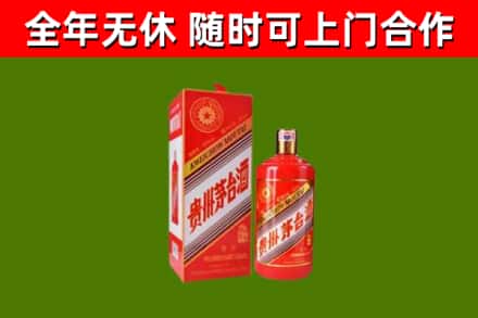 襄州回收生肖茅台酒