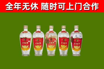 襄州回收老五粮液