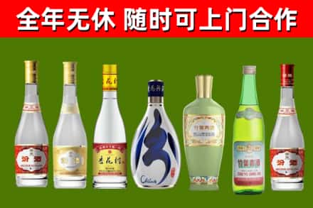 襄州回收老汾酒