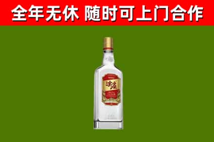 襄州回收尖庄酒