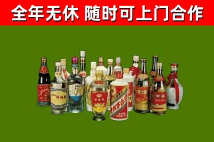襄州回收白酒