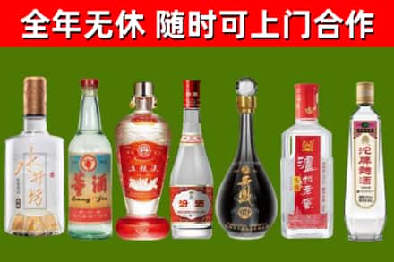 襄州回收名酒