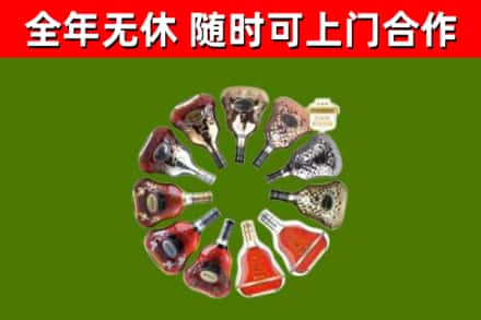 襄州回收XO