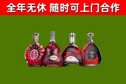 襄州烟酒回收洋酒.jpg