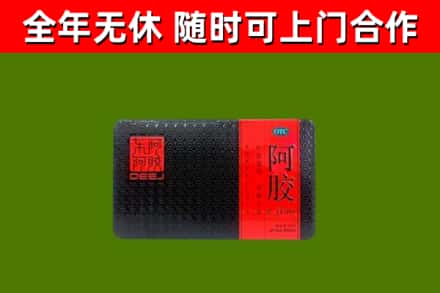 襄州烟酒回收阿胶.jpg